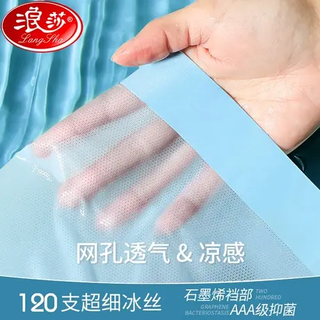 男士内裤男生冰丝抗菌春夏季平角薄款透气四角裤无痕青少年裤头男商品大图
