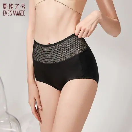夏娃之秀蕾丝内裤女舒适透气抗菌三角裤头纯棉裆中腰春季薄款短裤商品大图