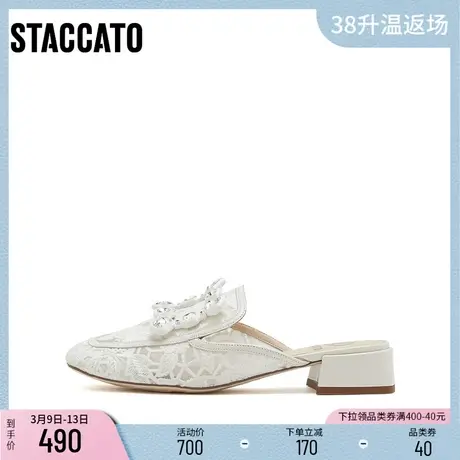 思加图新款仙女风蕾丝鞋方头穆勒拖粗跟包头凉鞋女鞋9SC98AH3商品大图
