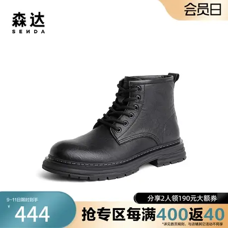 森达潮流马丁靴男2023冬新商场同款户外机车风休闲短靴1LF02DD3商品大图