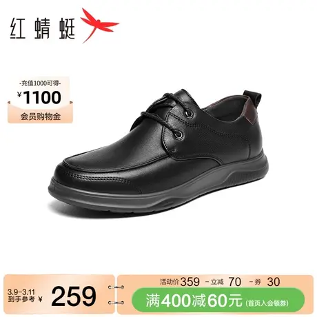红蜻蜓系带休闲皮鞋2023秋季新款男鞋软底通勤单鞋真皮黑色爸爸鞋商品大图