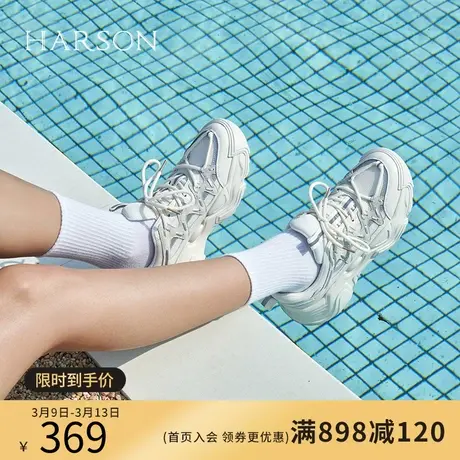 哈森春季新款透气运动休闲鞋女港风厚底小个子老爹鞋HC221608商品大图
