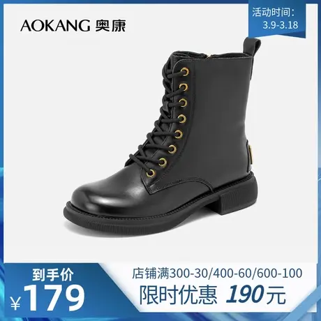 【门店同款】奥康女鞋 冬季休闲时尚真皮复古短靴瘦瘦靴子马丁靴商品大图