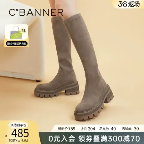 千百度女鞋冬季新款弹力靴/袜靴超轻丝绒弹力靴高筒长靴粗跟靴子图片