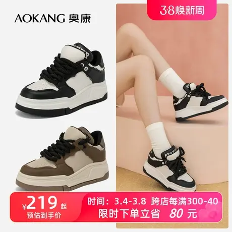 奥康女鞋 秋季新款时髦拼色蓬蓬面包鞋日常百搭舒适休闲减龄透气商品大图