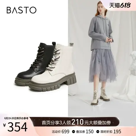 百思图冬季商场同款加绒英伦风真皮厚底白色马丁靴女短靴CD811DD2商品大图