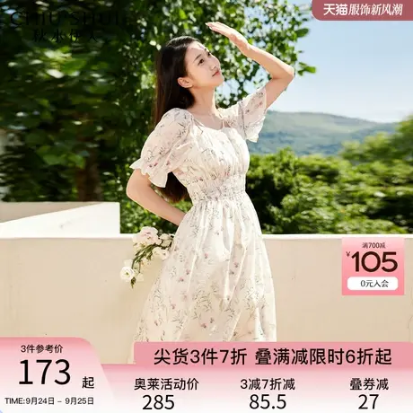 秋水伊人设计感显高显瘦印花连衣裙2023夏季新款女装优雅气质裙子图片