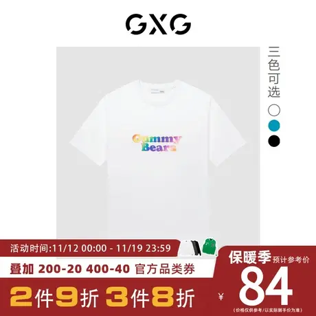 GXG男装[新尚] 趣味童年系列冰氧酷凉感潮流圆领短袖T恤夏新品商品大图