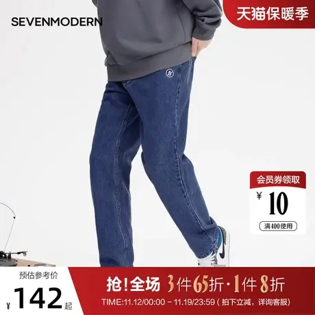 柒牌旗下潮牌SVNMDN男士牛仔裤2022秋季新款纯棉时尚刺绣直筒长裤商品大图