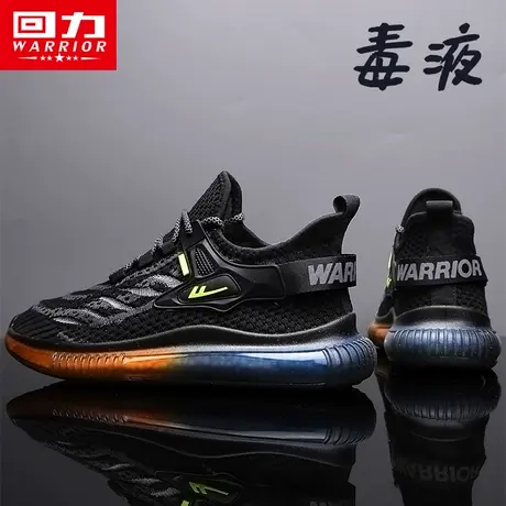 回力男鞋秋季2023新款透气初中学生网面鞋子休闲跑步飞织运动潮鞋图片