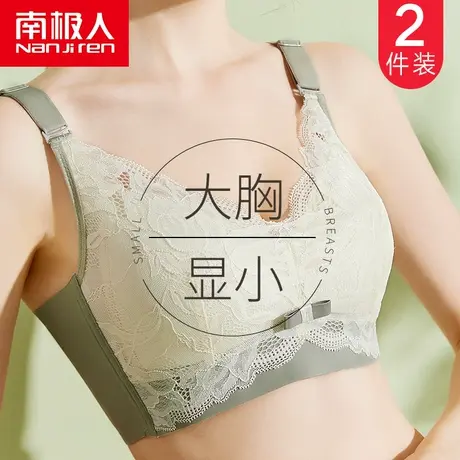 大胸显小内衣女无钢圈聚拢调整型收副乳上托防下垂薄款文胸罩夏季图片