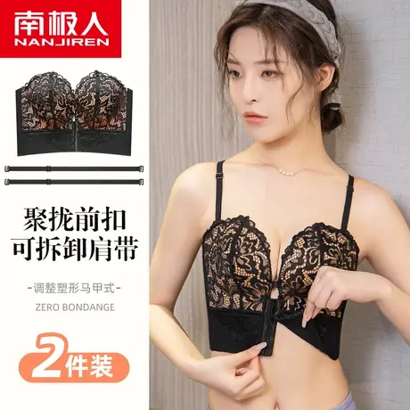南极人内衣女无肩带大胸显小裹胸防滑抹胸夏季蕾丝薄款隐形文胸罩图片