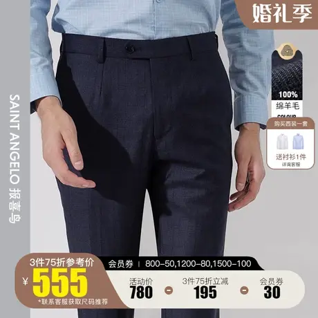 报喜鸟秋冬蓝色隐格商务修身正装西裤男士绵羊毛保暖格纹长裤商品大图