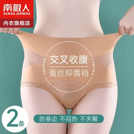 夏季薄款收腹裤强力收腹收小肚子高腰提臀裤翘臀塑形收胯美体束腰图片