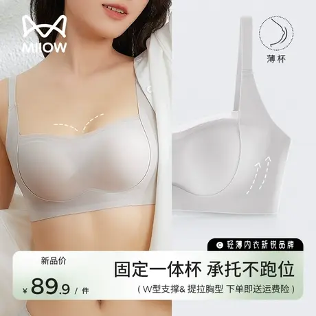 猫人内衣女小胸聚拢文胸抹胸式无痕胸罩薄款夏季无钢圈隐形奶罩图片