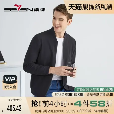 柒牌夹克男2022秋冬季黑色棒球领印花防风外套时尚休闲男装茄克衫商品大图
