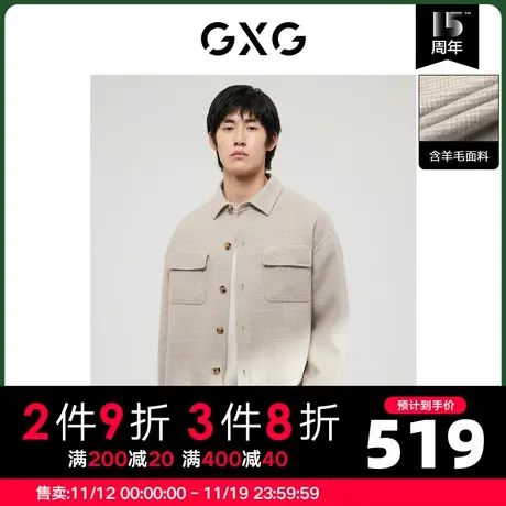 GXG男装 冬季卡其色格纹短款含羊毛大衣柔软10D1061237H图片