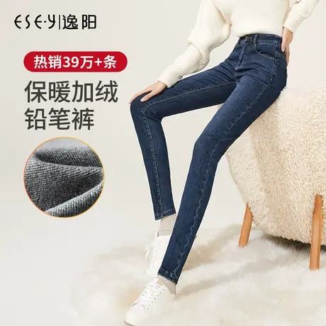 逸阳不掉色显瘦直筒裤女2023秋新款高腰修身大码牛仔百搭烟管裤子商品大图