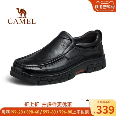 骆驼男鞋2023秋季新款真皮舒适软底中年商务正装休闲通勤套脚皮鞋商品大图