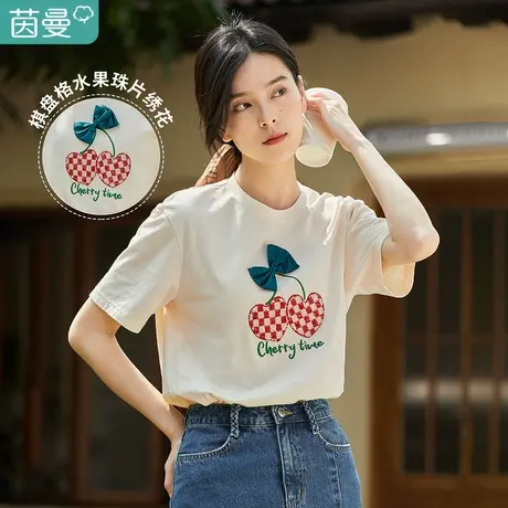 茵曼棋盘格水果珠片绣花T恤女士2023夏季新款立体蝴蝶结纯棉上衣图片