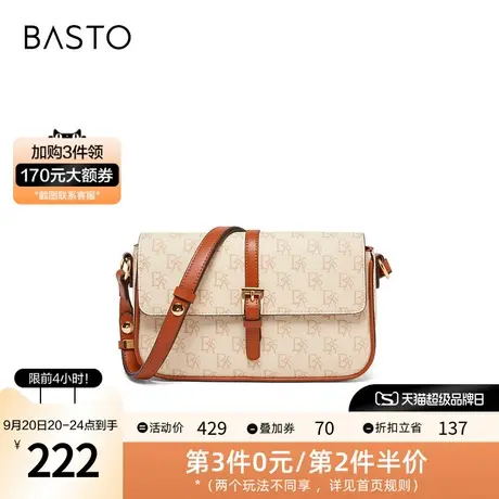百思图2023秋季新款商场同款时髦通勤腋下包单肩斜挎包女X3089CX3图片