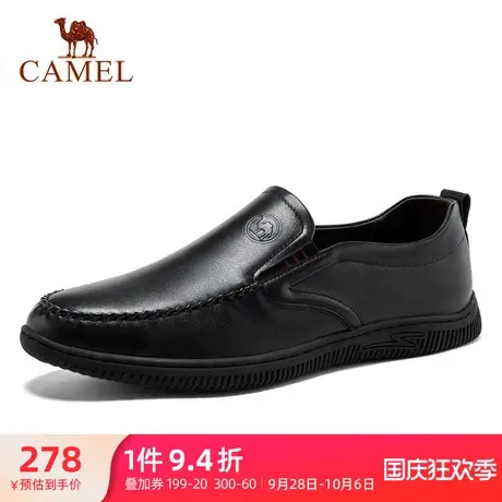 骆驼官方旗舰店官网爸爸鞋男士官方商务休闲真皮皮鞋男懒人乐福鞋商品大图