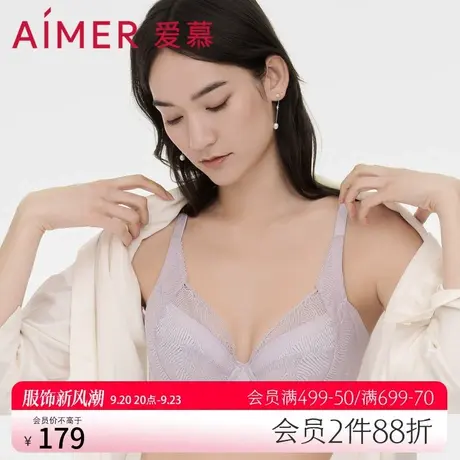爱慕内衣女大胸显小/无钢圈小胸聚拢文胸蕾丝收副乳文胸AM127781图片