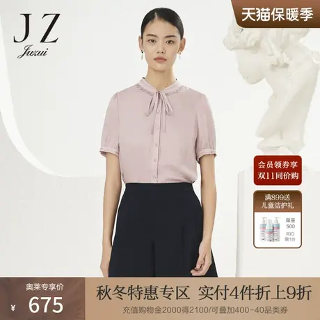 JZ玖姿弹力缎蚕丝衬衫女装夏新款纯色泡泡袖单上衣薄图片