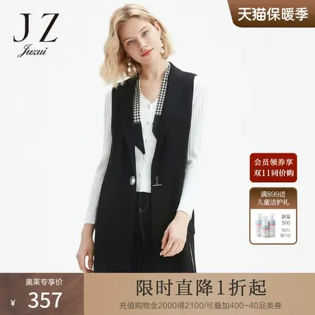 JUZUI玖姿2022夏季新款黑色气质通勤三醋酯中长女马夹商品大图