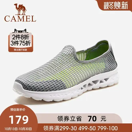 骆驼男鞋夏季网鞋男透气薄款运动鞋套脚轻便跑步鞋网面休闲鞋商品大图