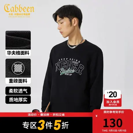 卡宾男装字母刺绣重磅卫衣秋新款美式复古华夫格上衣街头潮A商品大图