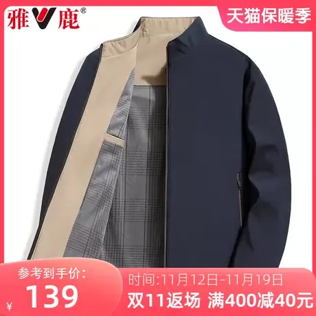 雅鹿男士秋装夹克衫立领商务休闲中老年爸爸装春秋款宽松纯色外套商品大图