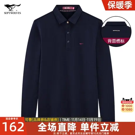 七匹狼长袖T恤2023春季新款男士翻领polo衫纯色体恤上衣男装潮流图片