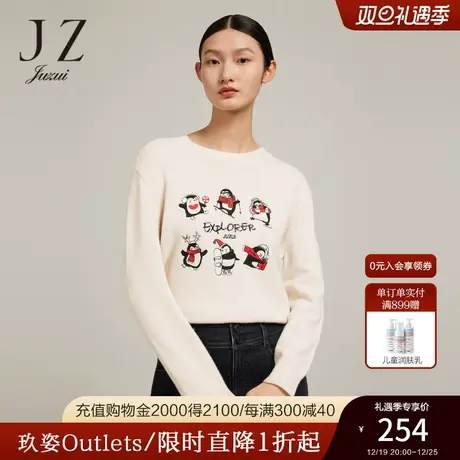 JZ玖姿小众别致圆领毛衣女装2022冬季新款企鹅羊毛衫设计感打底衫商品大图