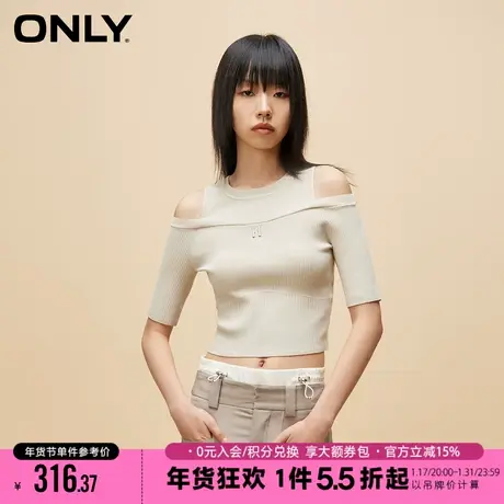 ONLY秋季时尚显瘦套头简约短袖修身露肩圆领针织衫女|123324039商品大图