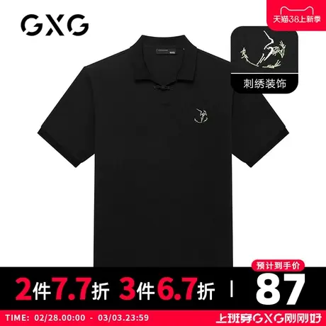 【新款】GXG男装 2021夏黑色刺绣Polo领短袖polo衫男士10C124024C图片