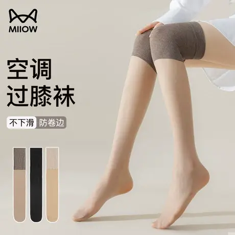 猫人过膝长筒丝袜护膝盖空调房穿小腿中长款高筒袜夏天超薄防勾丝商品大图