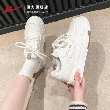 回力小白鞋女鞋2025新款爆款夏季百搭休闲运动鞋女款厚底百搭板鞋商品大图