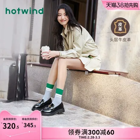 热风2024年春季新款女士时尚圆头百搭休闲鞋配裙子英伦风jk小皮鞋图片