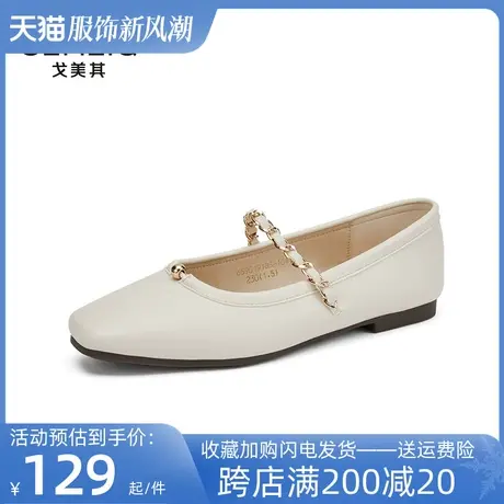 戈美其玛丽珍鞋女2023年春季新款平底方头妈妈鞋法式小香风单鞋女图片