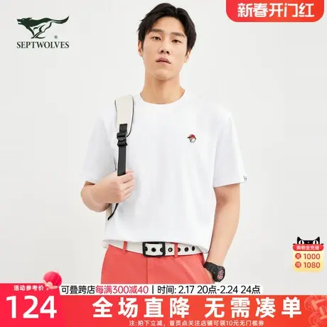 七匹狼狼族生活发泡工艺狼仔印花短袖T恤男纯棉透气夏季休闲上衣图片