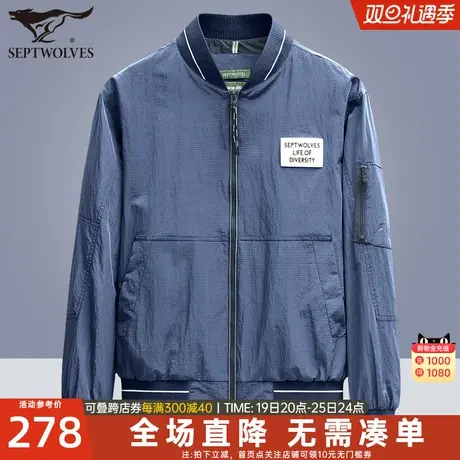 七匹狼夹克男士2023春季新款青年外套工装棒球服秋冬茄克宽松男装图片