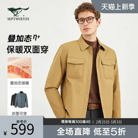 三防七匹狼正品双面夹克两面穿保暖2023新款男士外套秋季商务翻领图片