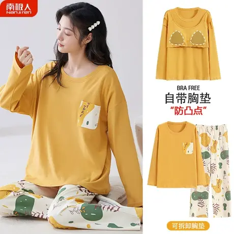 睡衣女春秋款自带胸垫一体纯棉长袖夏款2023年新款闲适家居服秋季商品大图