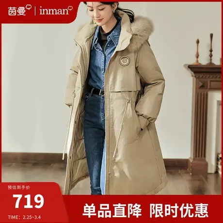 茵曼大毛领连帽羽绒服女2023年冬季新款中长款保暖工装派克服外套商品大图