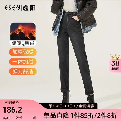 逸阳黑色牛仔裤女直筒宽松2023年冬季高腰哈伦显瘦加绒老爹裤女商品大图