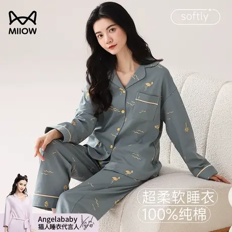 猫人长袖纯棉睡衣女春秋季女款2024新款秋冬天大码妈妈家居服套装图片