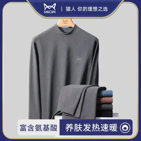 猫人保暖衣男士秋衣男款打底保暖内衣套装男冬季加绒中领2022新款图片