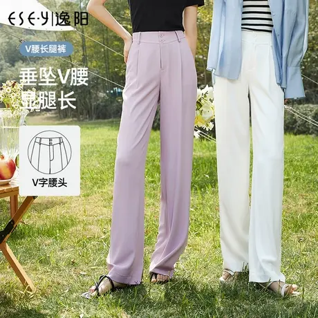 逸阳高腰白色窄版阔腿裤裤子女士2023夏季新款冰丝薄款宽松直筒裤商品大图
