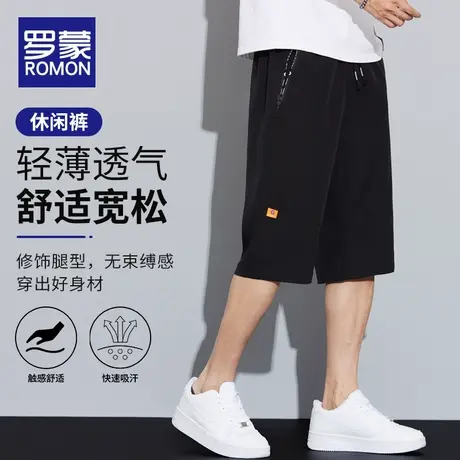 罗蒙七分休闲裤夏季薄款2023新款宽松直筒百搭速干透气运动短裤男图片